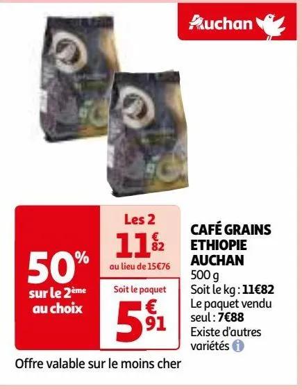 café grains ethiopie auchan