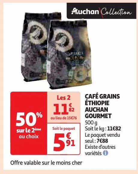 café grains éthiopie auchan gourmet 