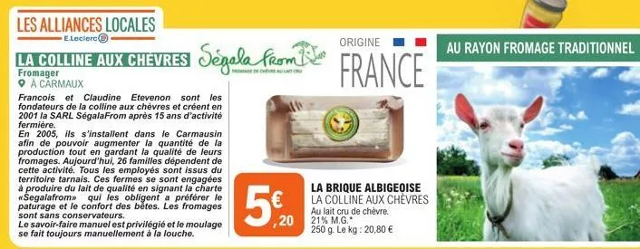 les alliances locales  e.leclerc  la colline aux chèvres segala from  fromager à carmaux  francois et claudine etevenon sont les fondateurs de la colline aux chèvres et créent en 2001 la sarl ségalafr