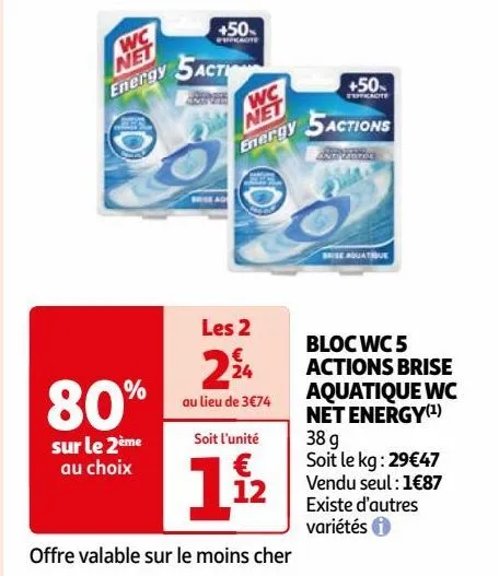 bloc wc 5  actions brise  aquatique wc  net energy