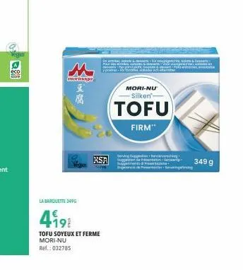 tofu 3m