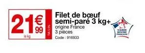 21€€  filet de bœuf semi-paré 3 kg+  origine france 3 pièces code: 916933  viande bovine française 
