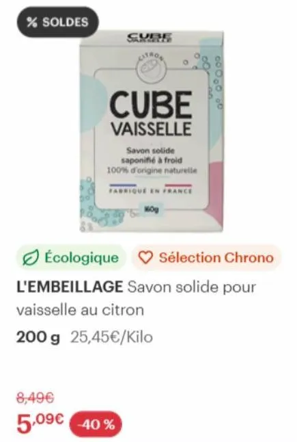 % soldes  sybe citron  cube  vaisselle  savon solide saponifié à froid 100% d'origine naturelle  fabrique en france  kog  8,49€  5,09€ -40%  9° 0° 0.00  écologique sélection chrono  l'embeillage savon