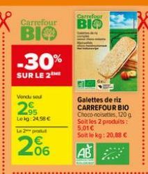 galettes de riz Carrefour
