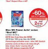 Bloc WC Power Activ' océan "Bref WC" Led 50g  4€19 les 2 au lieu de 5€98  4€19 les 100 g au lieu de 5€96 Panachage possible avec: bloc WC Switch pomme verta at fleurs de lotus 50 g bloc Color Activ ma