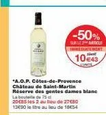 *a.o.p. côtes-de-provence  château de saint-martin  réserve des gentes dames blanc  la boule de75d  20€85 les 2 au lieu de 27€80  13e90 le litre au lieu de 18€54  -50%  sur le article inréatement sint