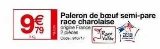 2 palerons de bœuf charolaise semi-pare de race française - promotion de 79€ le kilo!