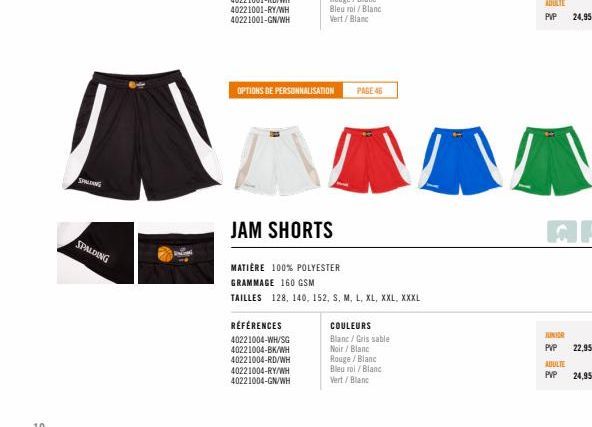 shorts 