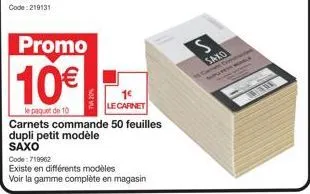 promo 10€ : carnets saxo petit modèle 50 feuilles dupli - découvrez la gamme complète en magasin!