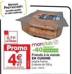 friands à la viande française à 0,71€ : marque promocash garantie qualité et prix bas!