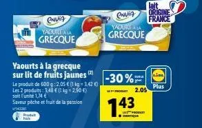 promo : 2 yaourts à la grecque sur lit de fruits jaunes - pêche et fruit de la passion - 2,05€ le 600g!