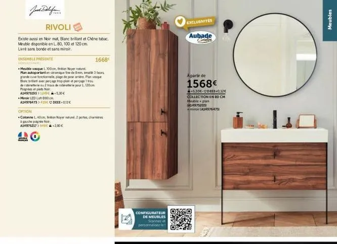meuble vasque rivoli avec promo: existe en noir mat, blanc brillant & chêne tabac - l. 80/100/120cm, sans bonde/miroir