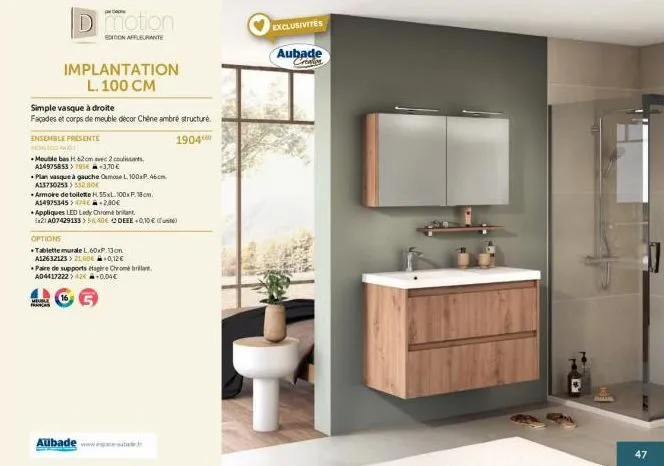 promo : édition affleurante - meuble / ensemble présenté - h62c - l100cm - façades et corps chêne ambré structure - 190400