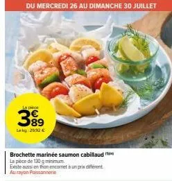 promo : brochette marinée saumon cabillaud - 130 g minimum - du 26 au 30 juillet à 29,92€ !