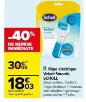 scholl velvet soft -40% de remise immédiate : 1ripe électrique, trouleau anti-callosités + gommage et plus!