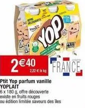 2€40 : découvrez le ptit yop au parfum vanille 6x180g. yop y kahan, existe en fruits rouges et ed. limitée saveurs des iles - france peti.