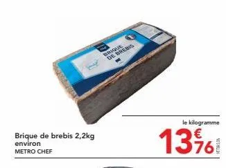 metro chef brique de brebis 2,2kg 13% de réduction! offre spéciale beraconial.