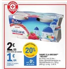 promo de 20%: yaourt à la grecque delisse - fraise ou framboise - 2€64 avec ticket el compris.