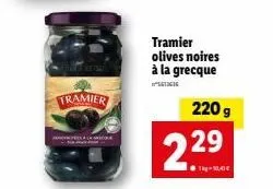 olives noires tramier