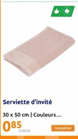 Serviette d'invité  30 x 50 cm | Couleurs...  085  0.85/st 