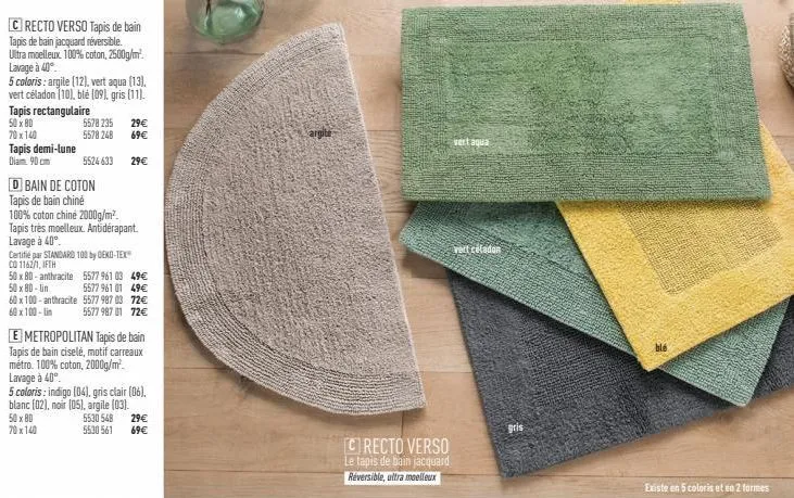 tapis de bain jacquard réversible - ultra moelleux, 100% coton, 5 coloris - lavage à 40° - 2500g/m²!