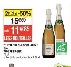 profitez du crémant d'alsace aoc bio 75cl à 11.85€ (2ème à -50%): 2 bouteilles pour 15.8€!