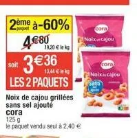 noix de cajou grillées sans sel ajouté cora - 2 paquets à 3,36€ (19,20€/kg) - réduction de 60%!