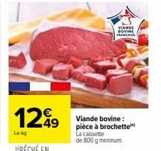 le goût français : pièce à brochette de viande bovine française - 800 g minimum. promo : la caissette à 1249 € !