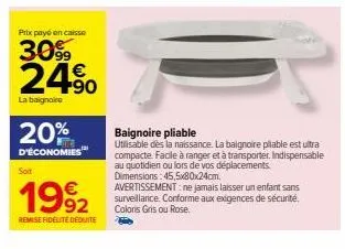 baignoire pliable dès la naissance - 24% de réduction + 20% de remise fidélité - 3099€!