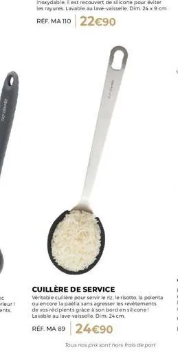 cuillère de service en silicone: servir le risotto, la polenta, ou même la paella sans agressionner vos récipients!