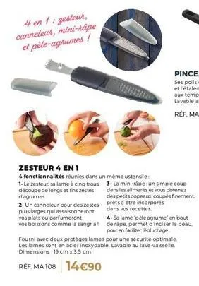 zesteur 4 en 1 : profitez des 4 fonctions d'un produit - gesteur, canneleur, mini-râpe et pèle-agrumes - tout en un !