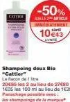 shampoing bio cattier à prix réduit! -50% sur le article immediatement, 10€43/l et 20€85 les 2, 100ml à 1605€!.