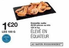 crevette cuite 40/60 pièces au kilo - 1€20 de réduction élevé en équateur, seulement chez poissonnerie™!