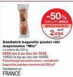 Offre Spéciale : -50% sur le Sandwich Baguette Poulet Rôti Mayonnaise Mix - 225 g pour 2€68 au lieu de 7€58/kg!