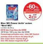 bref wc: bloc wc power activ' océan led 50g à 4€19 les 2 - panachage possible!