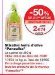 huile d'olive 