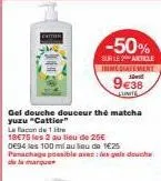 offre incroyable - gel douche cattier matcha-yuzu: 18€75 les 2, -50% sur les articles immédiatement!
