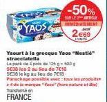 Nouveau YAOS de Nestle : Stracciatella 125-500g. Promo SE38 à 7€18 ou 5€38/kg. Panachage avec 4 produits possibles.