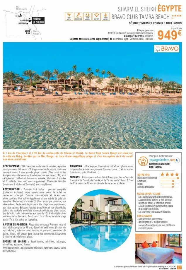 vacances de rêve en mer méditerranée: hurghada, sharm el sheikh, marsa alam rouge & le caire - 244 chambres modernes climatisées!