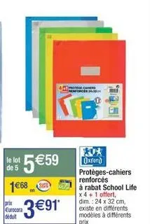 school life protèges-cahiers renforcés oxford: 5+1 offert - 24x32 cm, à rabat, à partir de 1.68€!
