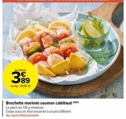 promo : brochette marinée saumon cabillaud à 29,92 € - 130 g minimum!