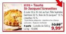 pack gourmand tourte st-jacques/crevettes à prix réduit - 500g pour 9,99€ - 50% de rabais sur le lokg box 10,99€!