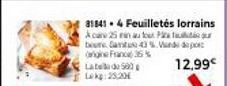 Feuilletés Lorrains - 25 min au tour - 43% Beurre Cantus - 35% France - 500 g - 25,201 - 12,99€ Promo!