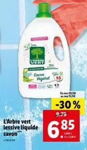 profitez -30% sur le savon vabers very™ 100 vigital - à partir de 6,85€!