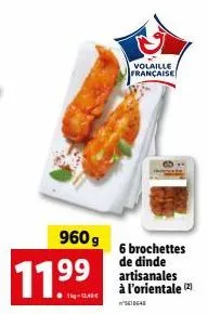 promo : 960g volaille française : 6 brochettes de dinde artisanales à l'orientale - w5618648