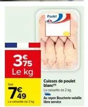 2kg poulet pul cuisses de poulet blanc à seulement 3,95€/kg ▶ au rayon volaille libre service
