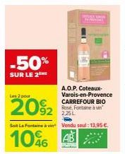 vin Carrefour