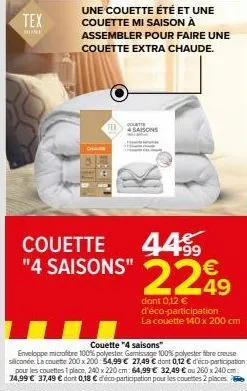 couette 