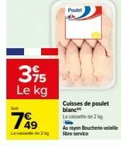 promo poulet : cuisses de poulet blanc à seulement 3,95€ le kg - 2kg au rayon boucherie-volaille!