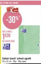 Cahier Touch School 24x12cm-96-90g SYS à -30% : 1639 au lieu de 1999 pour Jafer !